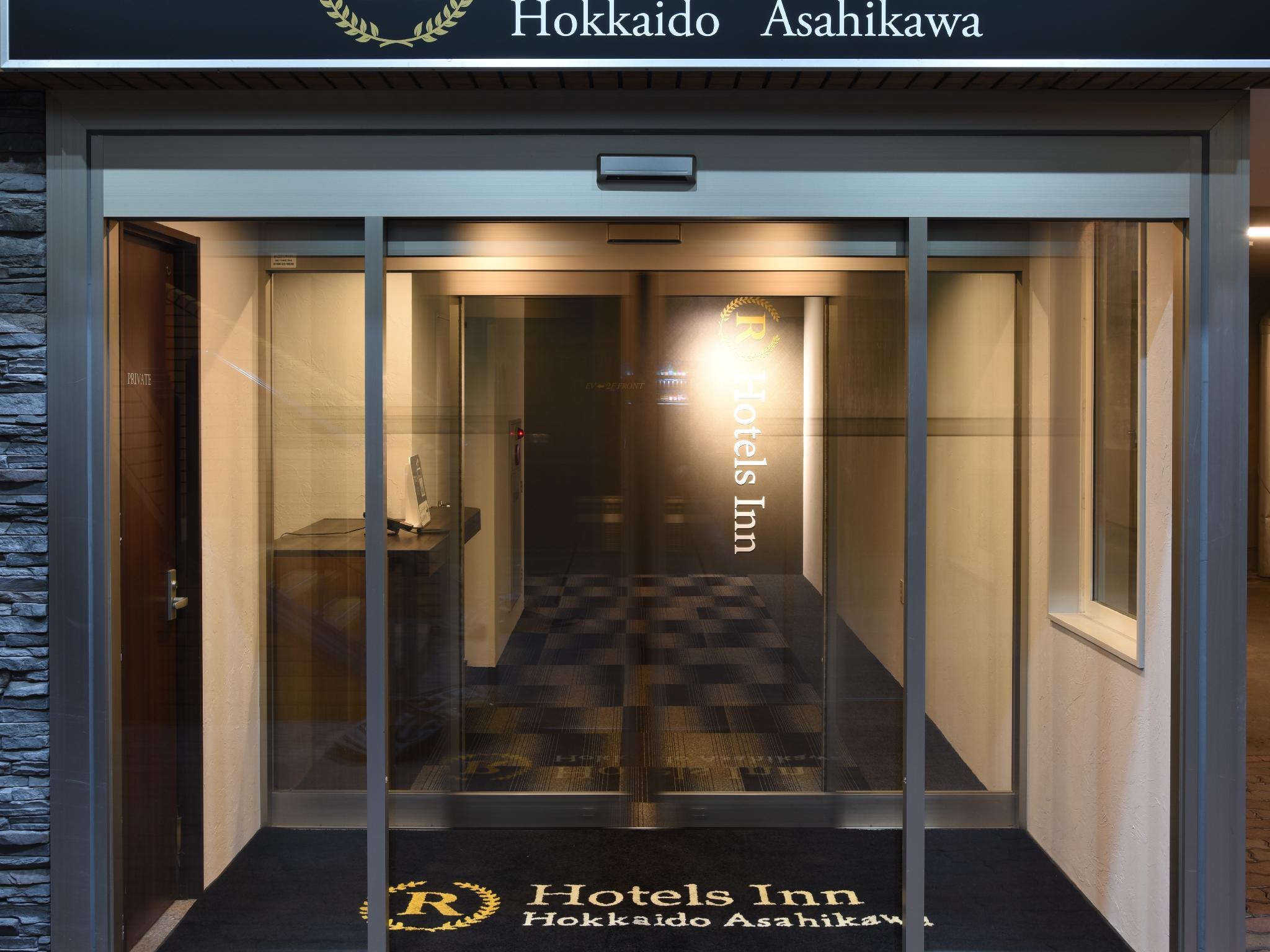 Hotel R Hokkaido